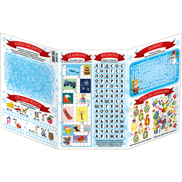 Игра Эрудит фото 1