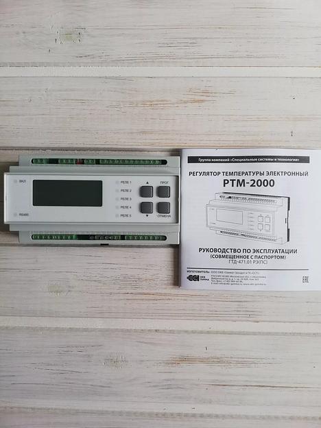 Регулятор температуры электронный РТМ-2000 фото 3