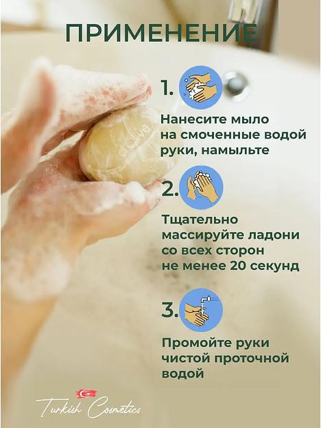 Крем-мыло кусковое Dalan «D'Olive» увлажняющее с экстрактом пшеницы, 100 г фото 5