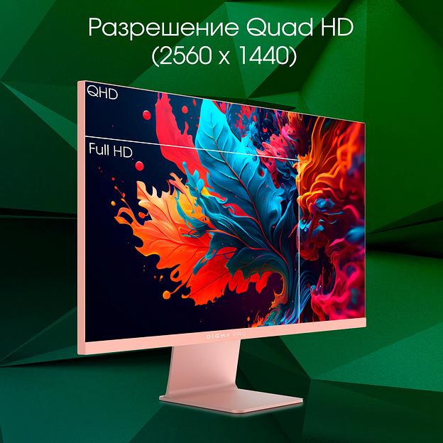 Монитор Digma Pro 27" Art L розовое золото IPS LED 2ms 16:9 HDMI M/M матовая 300cd 178гр/178гр 2560x1440 165Hz FreeSync DP 2K USB 5.7кг фото 4