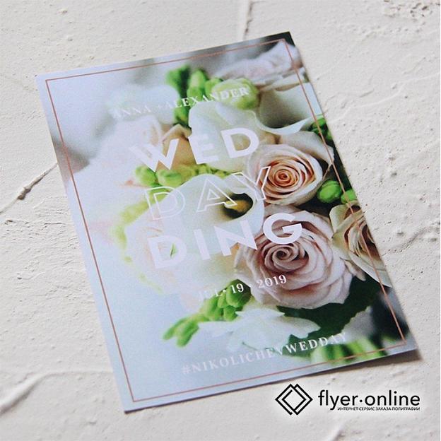 Свадебные приглашения ОПТ фото 1