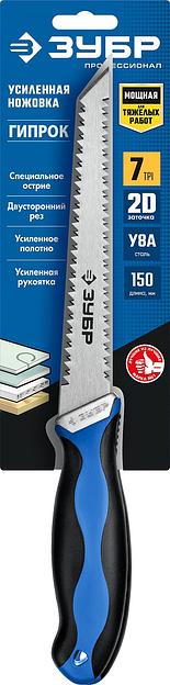 ЗУБР Гипрок, 150 мм, выкружная мини-ножовка, Профессионал (15178) фото 5