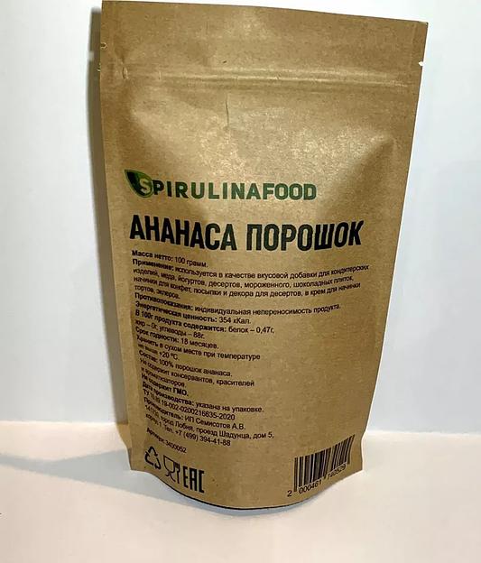 Металлизированный дой-пак бумажный 135Х225 без окна опт фото 6