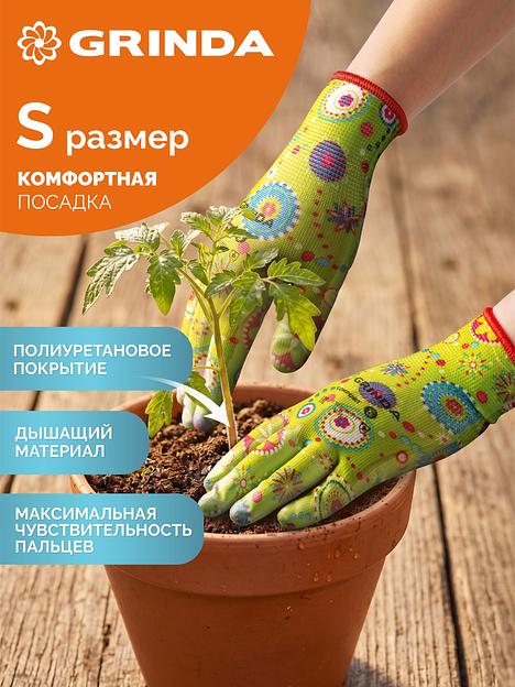 GRINDA COMFORT, S (7), садовые перчатки с прозрачным полиуретановым покрытием, зелёные, 13 класс (11290-S) фото 2
