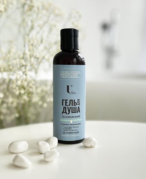 Гель для душа увлажняющий U feel, 200 мл, Опт фото 1