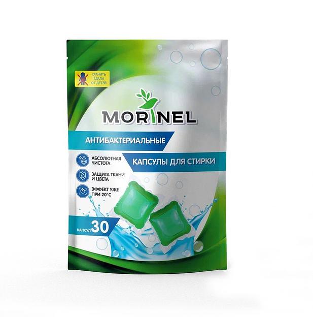 Капсулы Morinel антибактериальные 8 гр, 30 шт, опт фото 1