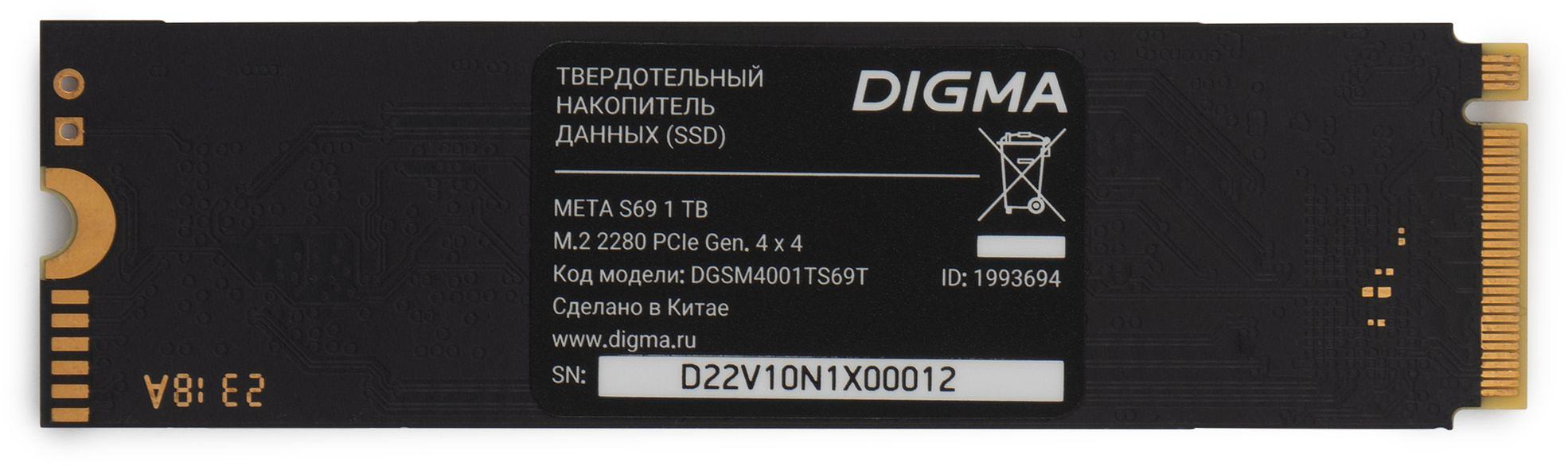 Накопитель SSD Digma PCIe 4.0 x4 1TB DGSM4001TS69T Meta S69 M.2 2280 фото 1