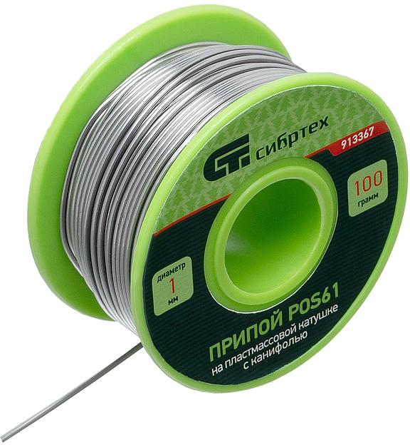 Припой Сибртех 913367 упак.:1шт фото 5