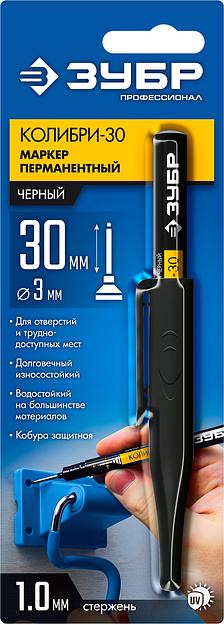 ЗУБР Колибри-30 черный, наконечник L 30 мм, d 3.0 мм, перманентный маркер для отверстий (06338-2) фото 7