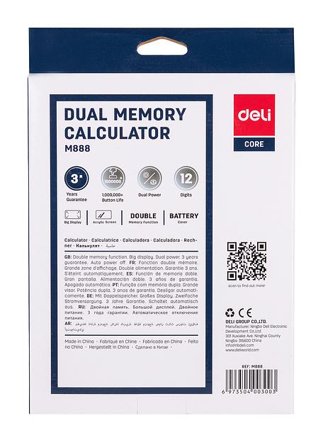 Калькулятор настольный Deli EM888 черный 12-разр. фото 7