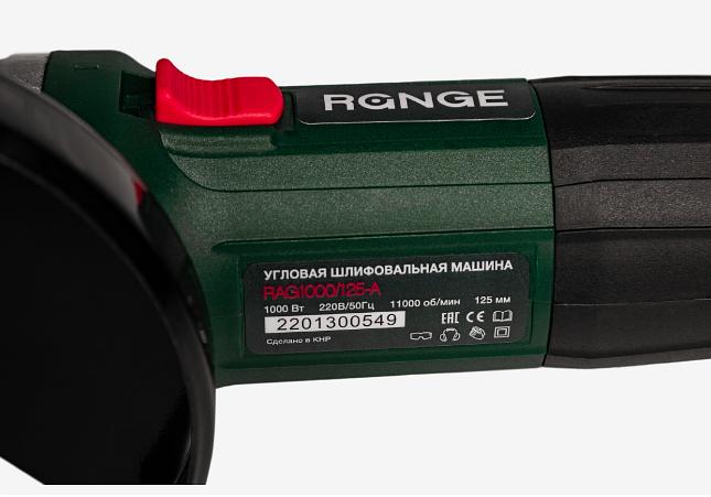 Угловая шлифовальная машина Range RAG1000/125-A опт фото 8