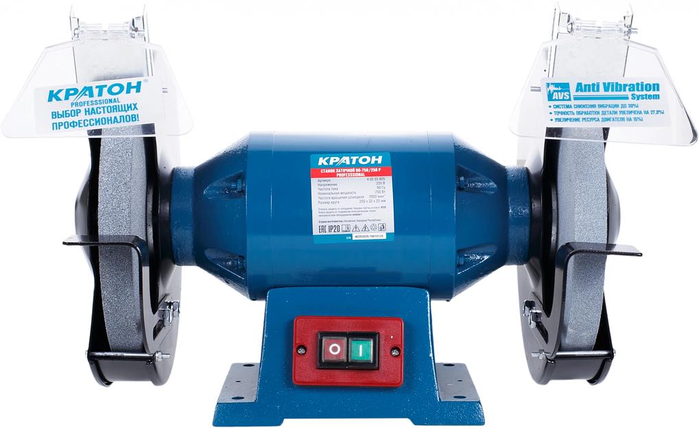 Станок заточной Кратон Мастер BG 750/250P 750W (4 02 03 025) фото 3