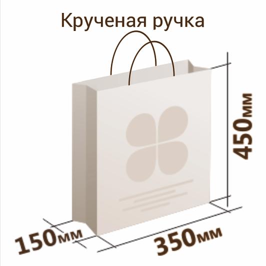 Услуга печати на крафт-пакетах, бурый 350х450х150 мм с кручёной ручкой, упаковка (1000 шт)  фото 2