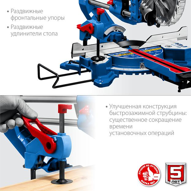 Пила торцовочная с протяжкой Зубр серия «Профессионал» ППТ-216-П ОПТ фото 7