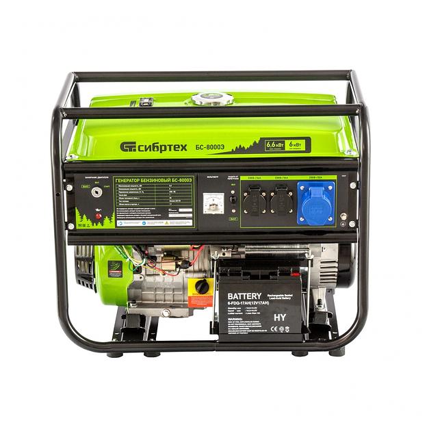 Генератор Сибртех БС-8000Э 6.6кВт фото 2