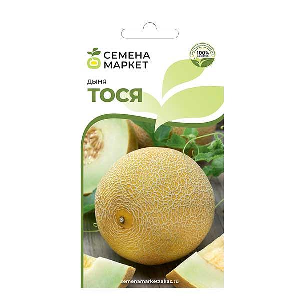 Посевные семена Дыня Тося, опт фото 1