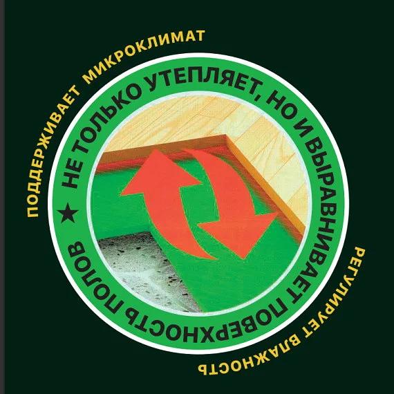 Плита Woodeco «Under floor» 790×590×5 мм ОПТ фото 2