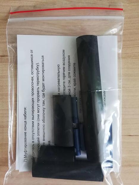 Набор соединительный НСК фото 8