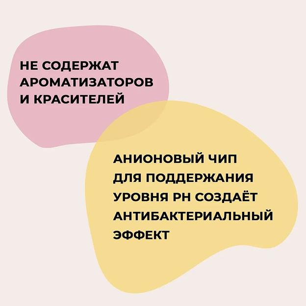 Прокладки гигиенические ночные Анион MINUOYI 290 мм (4 капли) 8 шт ОПТ фото 4