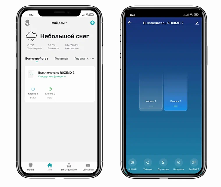 Умный модуль выключателя (реле) двухканальный Roximo SRM10A022 ОПТ фото 4