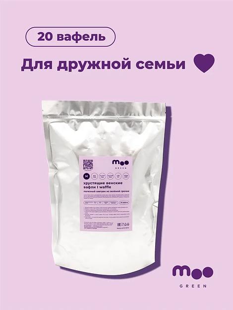 Смесь для вафель из зелёной гречки без глютена MOOGREEN, 800 г фото 3