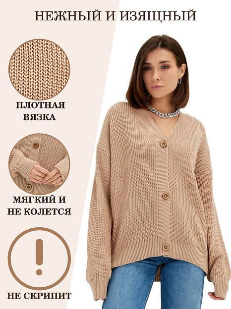 Вязаные вещи - Кардиган фото 3