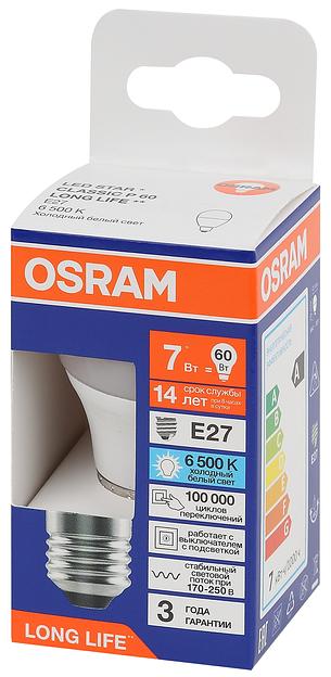 Лампа светодиодная LED 7Вт Е27 6500К 600Лм шар 220В (замена 60Вт) OSRAM фото 3