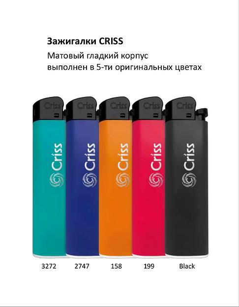 Газовая одноразовая кремниевая зажигалка ZY-10E «CRISS» опт фото 2