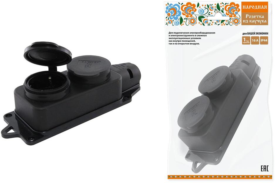 Розетка двухместная с заглушками каучук 2Р+РЕ 16А 250В IP44 серии "Народная" фото 1