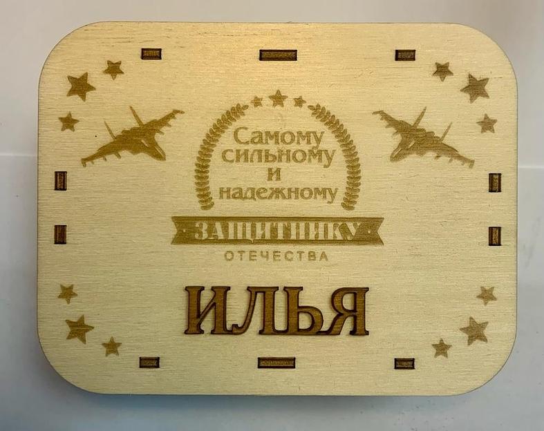 Копилка для денег Твоё время «Самому сильному и надёжному» фото 5