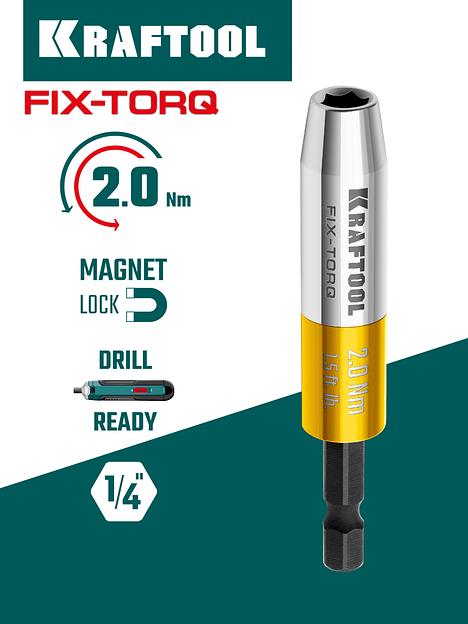 KRAFTOOL FIX-TORQ 2.0 Нм динамометрический адаптер для бит (64035-2.0) фото 2
