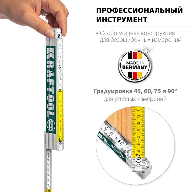 KRAFTOOL PRO-90, 2 м, профессиональный складной деревянный метр (34726) фото 3