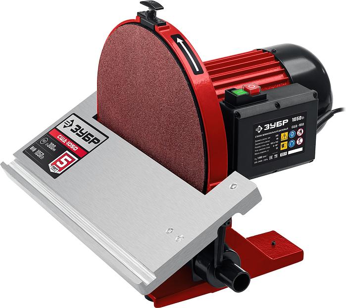 Станок шлифовальный Зубр СШД-1050 1050W фото 2