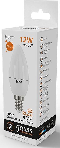 Лампа светодиодная Gauss Elementary 12Вт цок.:E14 свеча 220B 3000K св.свеч.бел.теп. C37 (упак.:10шт) (33112) фото 3