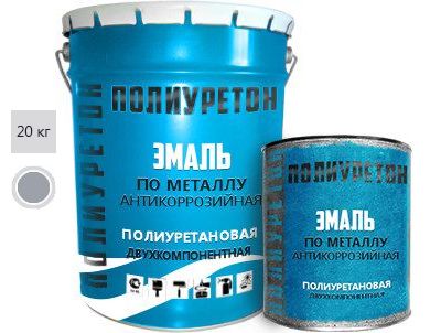 Двухкомпонентной полиуретановой грунт эмалью