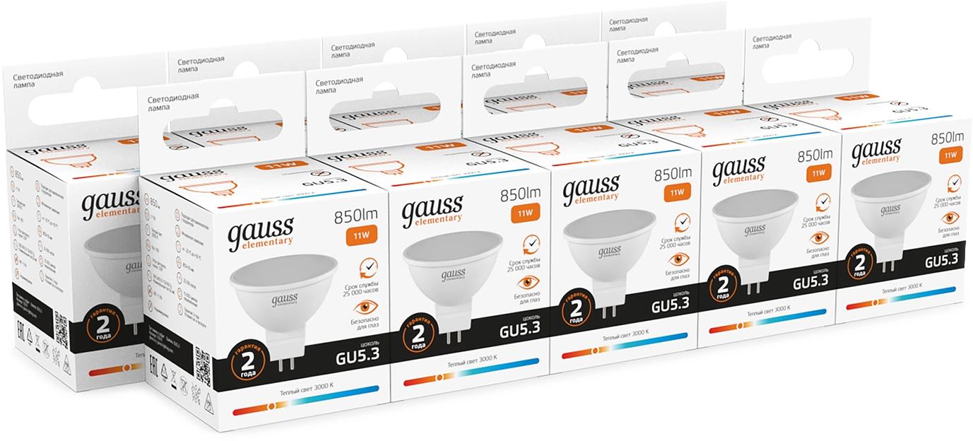 Лампа светодиодная Gauss Elementary 13511 11Вт цок.:GU5.3 софит 180B св.свеч.бел.теп. MR16 (упак.:10шт) фото 3