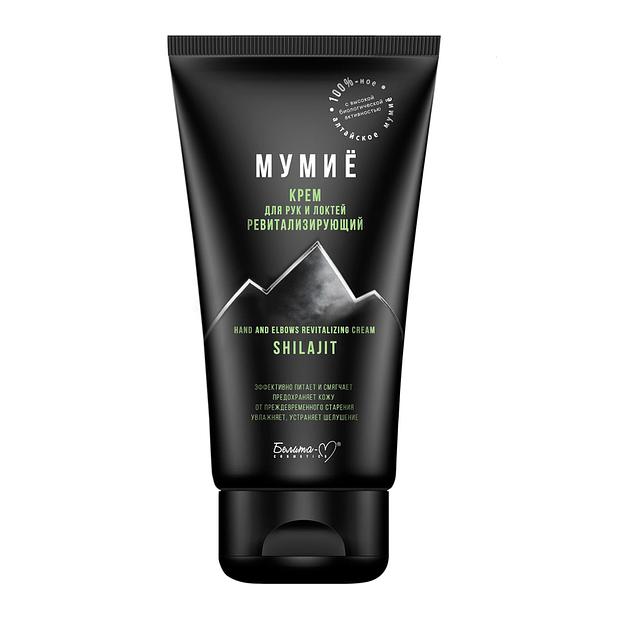 Белита-м мумиё крем для рук и локтей ревитализирующий 150 г фото 1