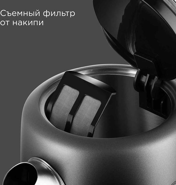 Чайник электрический Redmond KM238 1.7л. 2200Вт серый корпус: стекло фото 8