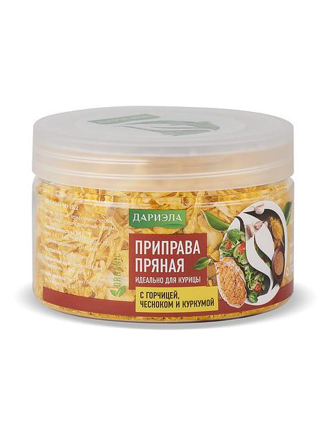 Приправа «Пряная» с горчицей, чесноком и куркумой «Дариэла», банка ПЭТ, 75 г фото 1