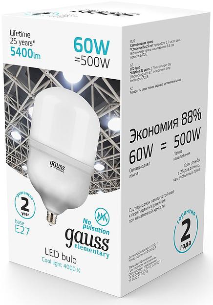 Лампа светодиодная Gauss Elementary T160 60Вт цок.:E27 цилин. 220B 4000K св.свеч.бел.нейт. (упак.:1шт) (63226) фото 4