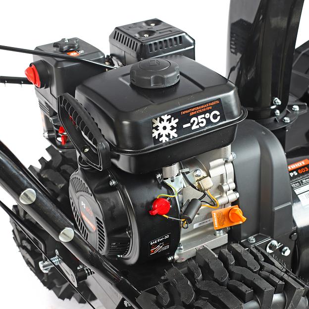 Снегоуборщик бензин. Patriot PS 603 7л.с. фото 7