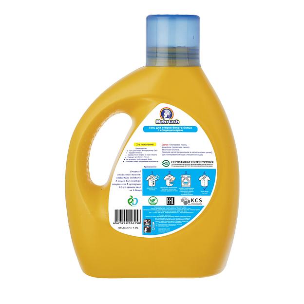 Гель для стирки с кондиционером Mehrtash 2,5л ОПТ фото 2