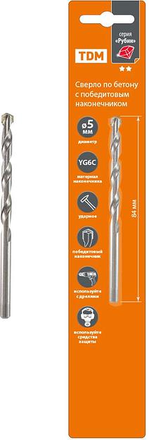 Сверло по бетону, ударное, 5×84 мм, победит. након, цилиндр. хвост "Рубин" TDM фото 1