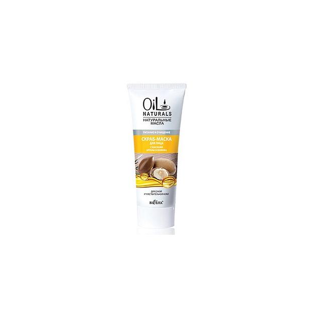 Белита скраб-маска для лица арганы и жожоба пит очищ для сух/чувст 100мл фото 1