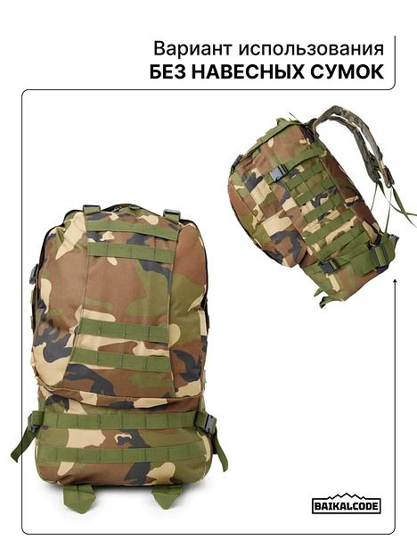 Рюкзак туристический «Лес» фото 8