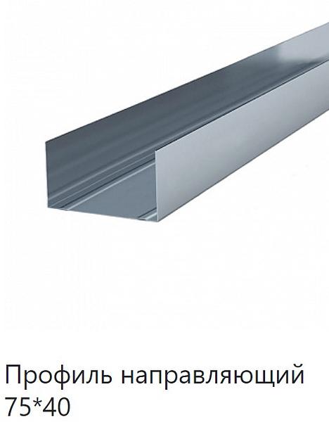 Профиль для навесных фасадов ОПТ фото 3