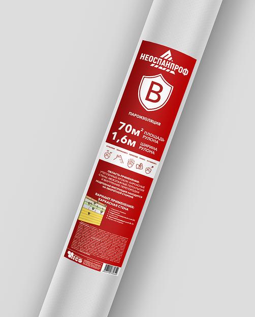 Пароизоляция «Neospan» ОПТ фото 1