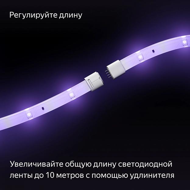 Удлинитель умных светодиодных лент Yandex Matter 8.2В 1м (YNDX-00547) фото 4