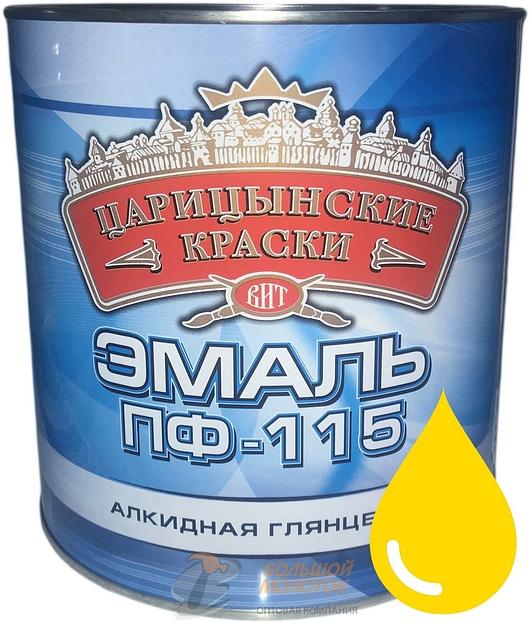 Эмаль ПФ-115 желтая 2,7 кг Царицино /6 фото 1