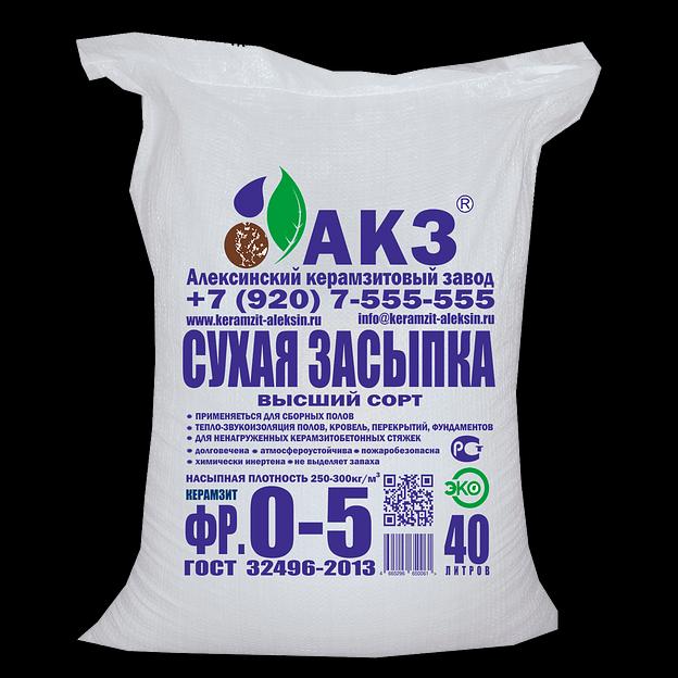 Керамзит в мешках с логотипом 40 литров фракции 0-5 мм фото 1